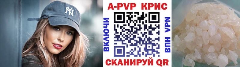 нарко площадка официальный сайт  Тверь  Alfa_PVP СК КРИС  купить  сайты  hydra ONION 