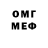 Метадон белоснежный RyansMarketing