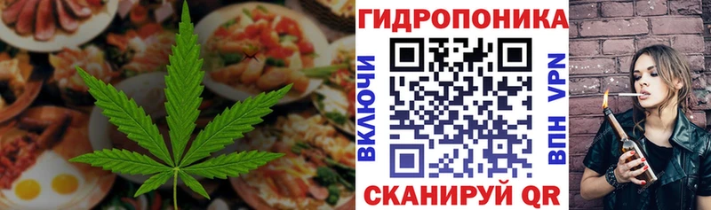 МЕГА зеркало  Тверь  Еда ТГК марихуана  наркотики 