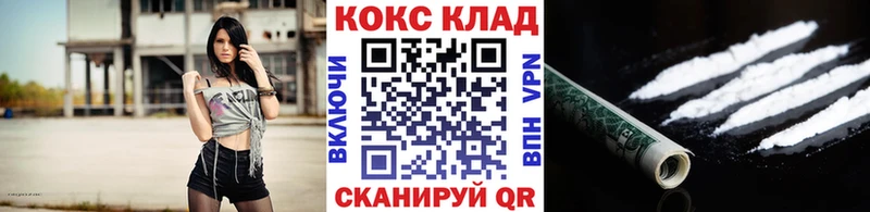 КОКАИН Перу  Тверь 
