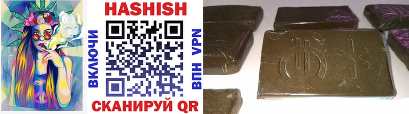 Гашиш VHQ  хочу наркоту  Тверь 