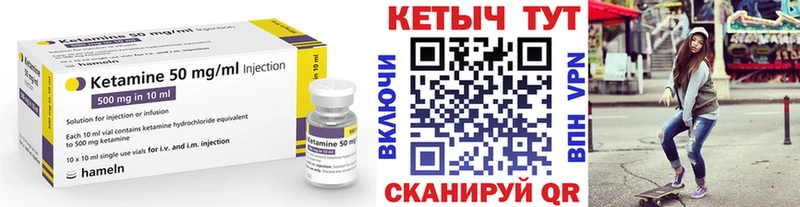 Кетамин ketamine  Тверь 