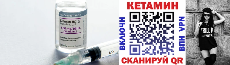 КЕТАМИН VHQ Тверь