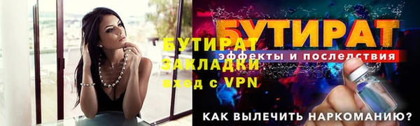 марки lsd Богородск