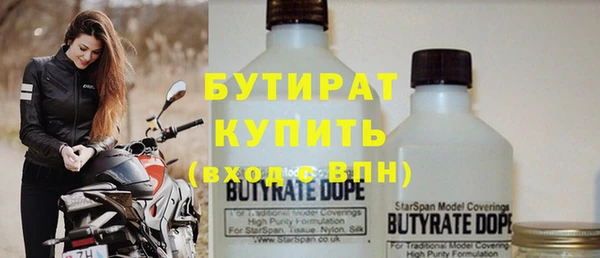 спиды Богородицк