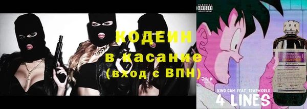 марки lsd Богородск