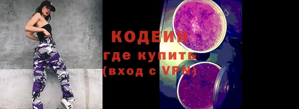 марки lsd Богородск