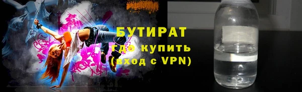 спиды Богородицк