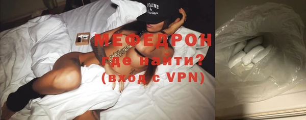 спиды Богородицк