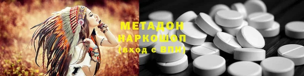 марки lsd Богородск