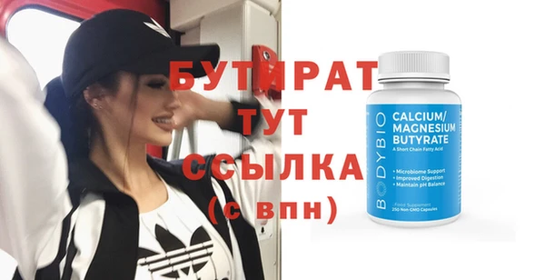 прущие крисы Богданович