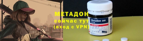 марки lsd Богородск