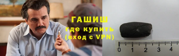 марки lsd Богородск