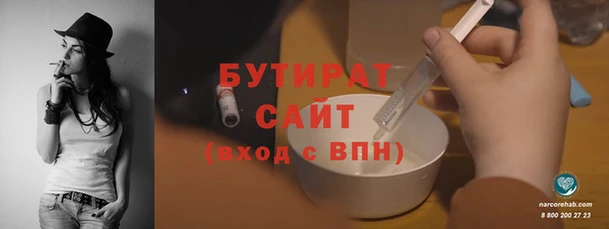 прущие крисы Богданович