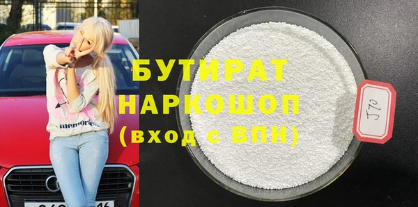 прущие крисы Богданович
