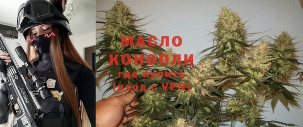 марки lsd Богородск