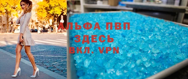 марки lsd Богородск