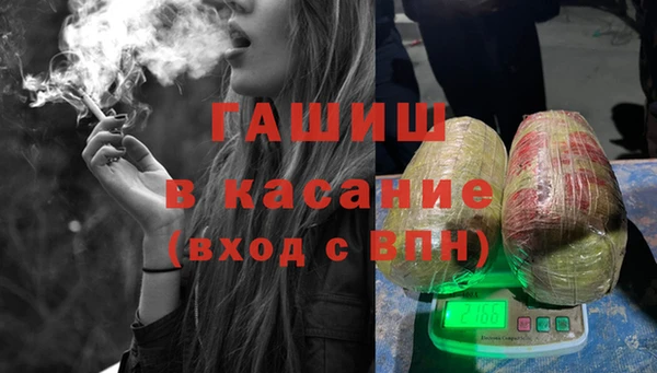 марки lsd Богородск