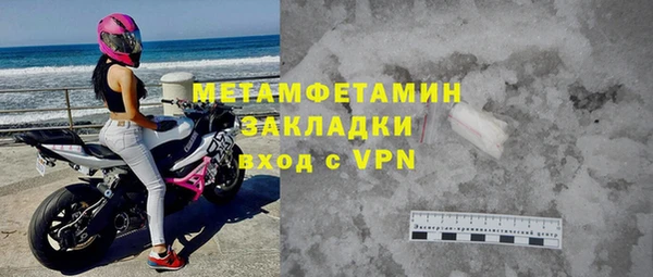кокаин колумбия Рославль