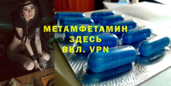 марки lsd Богородск