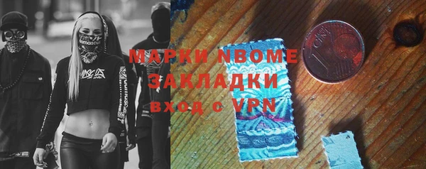 марки lsd Богородск