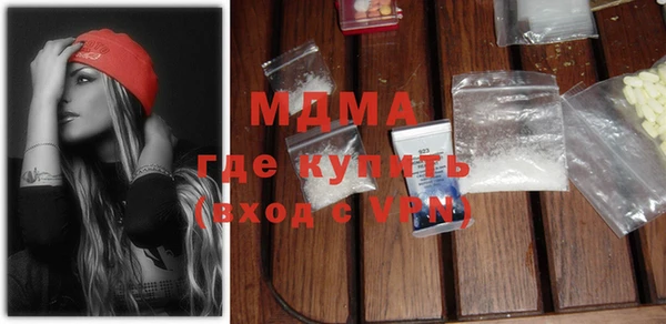 спиды Богородицк