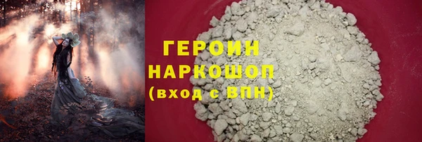 марки lsd Богородск