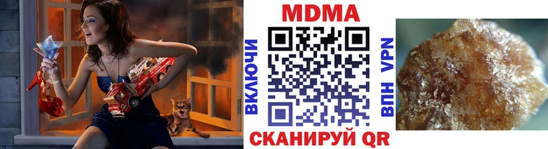 MDMA кристаллы  Тверь 
