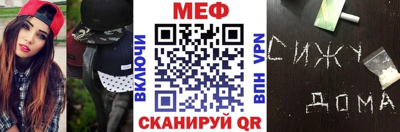 Меф кристаллы  Тверь 