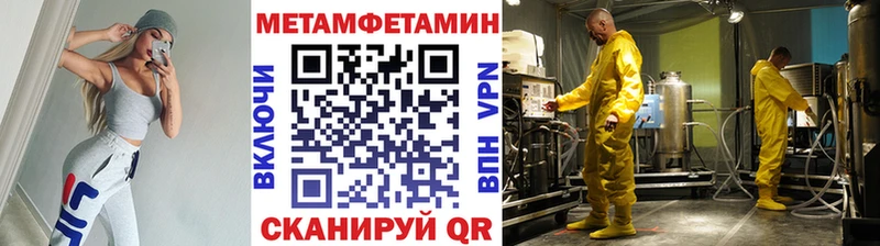 Метамфетамин Декстрометамфетамин 99.9% Тверь