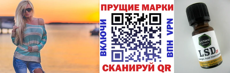 Наркотические марки 1,8мг  Тверь 